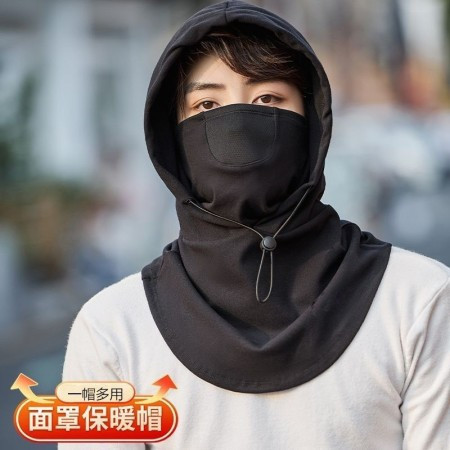 Winter Full Face Mask Cap (Black Color)