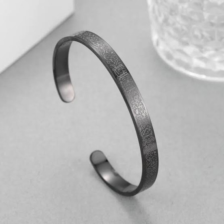 আয়াতুল কুরসি ব্রেসলেট (Black কালার)