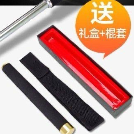Self-Defense Magic Stick