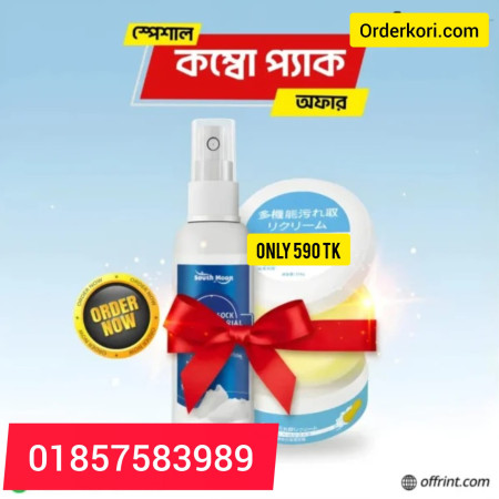 ( ফ্রি ডেলিভারি ২ পিস এর কম্ব ) 1 Pis Shoe Cliner & 1 Pis Shoe Spray