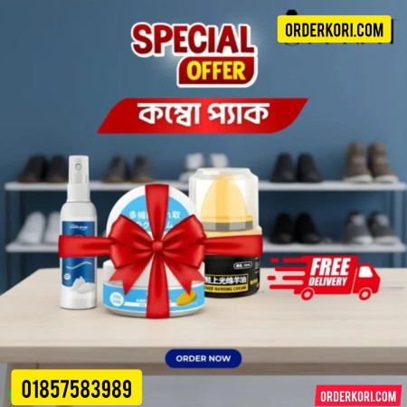 3-in-1 Shoe Care Combo