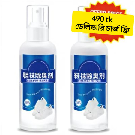 (2 pcs ) Shoe Spray (ডেলিভারি চার্জ ফ্রি)